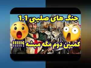 دانلود بازی سیبتل: راهنمای جامع برای علاقمندان به سایت شرط بندی و بازی‌های آنلاین