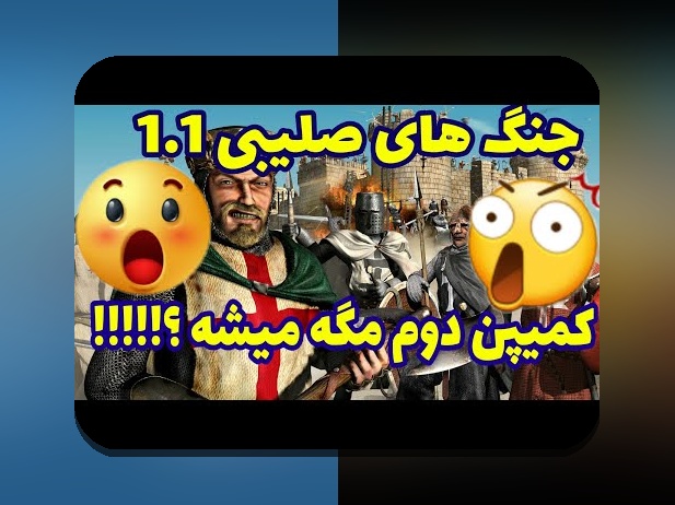 دانلود بازی سیبتل: راهنمای جامع برای علاقمندان به سایت شرط بندی و بازی‌های آنلاین