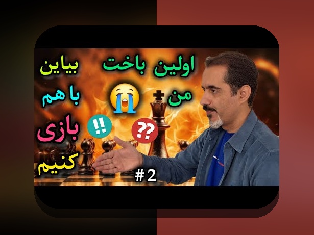 راهنمای جامع دانلود برنامه تخته نرد برای ایفون: هر آنچه باید بدانید