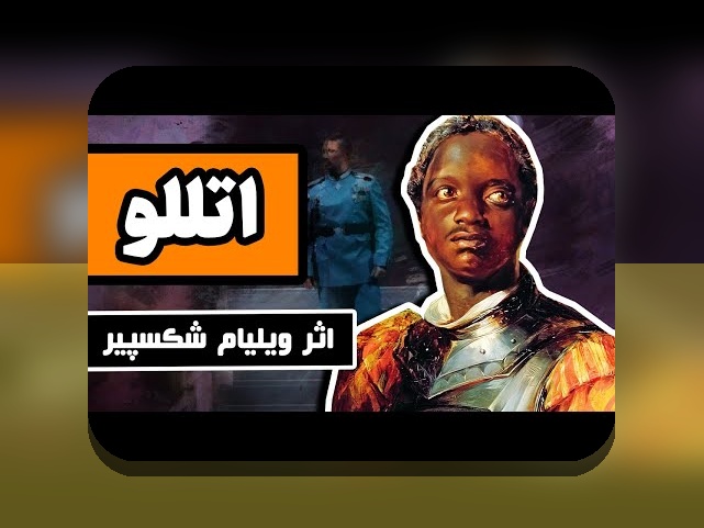 همه چیز درباره شکسپیر عاشق: رازهای جذاب سایت شرط بندی و نحوه استفاده از آن