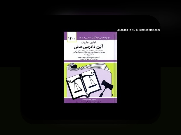 آیا می‌دانید 303 مدنی چیست و چگونه در سایت شرط بندی تاثیر دارد؟