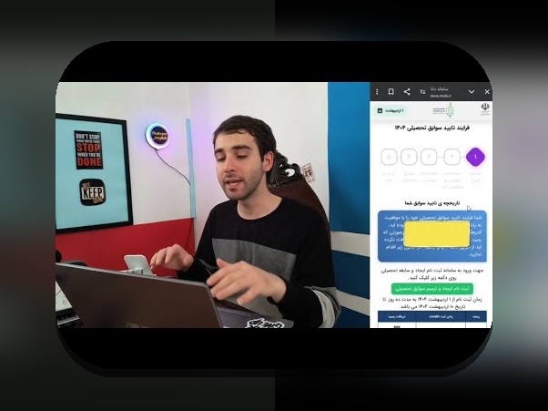 راهنمای جامع ثبت نام نظام قدیم در کنکور: هر آنچه باید بدانید
