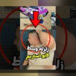 برنامه انفجار دنس: راهنمای کامل برای آشنایی با ابزار محبوب در سایت شرط بندی